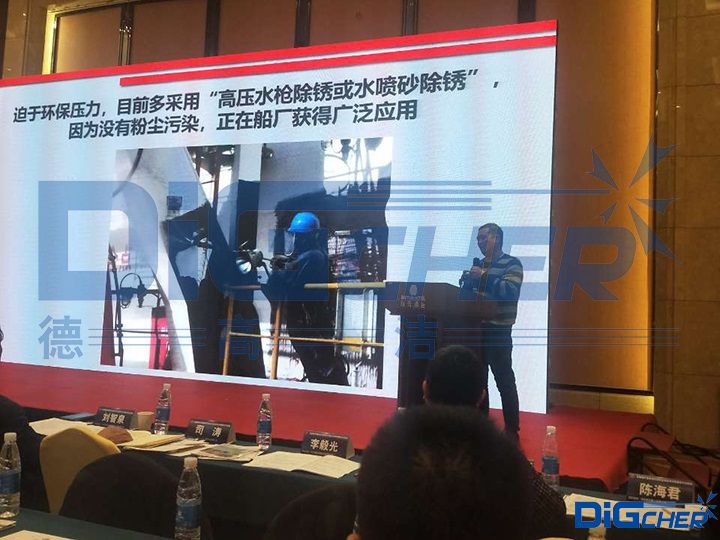 李毅光先生在城市型煉油與石化企業(yè)生存與發(fā)展技術交流會上發(fā)言