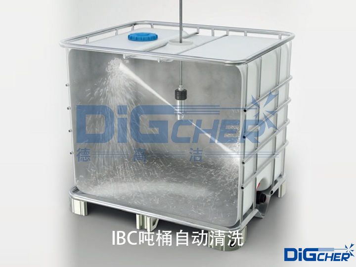 IBC噸桶自動(dòng)清洗