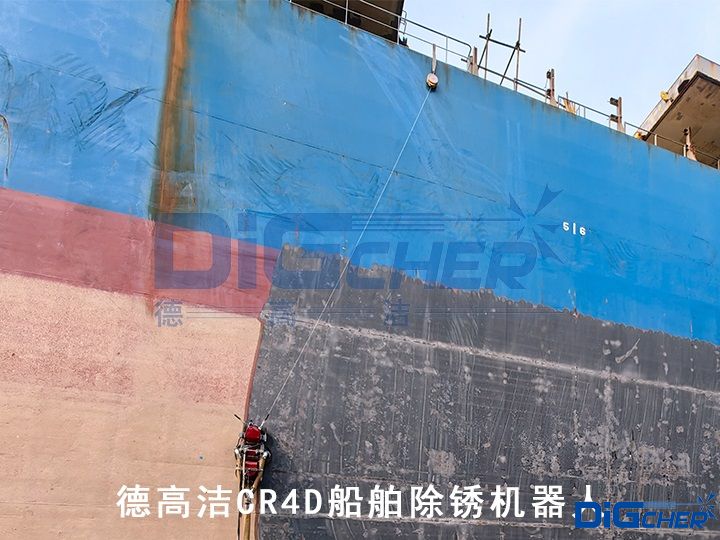 德高潔CR4D船舶除銹機器人