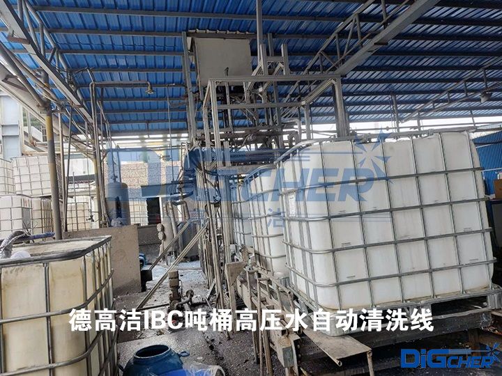 �¸ߝ�IBC�߉�ˮ�Ԅ���ϴ��