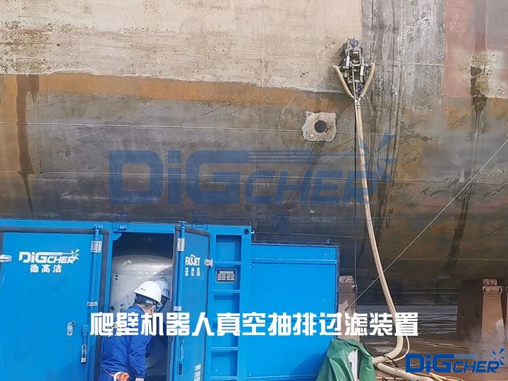 爬壁機(jī)器人真空抽排過濾裝置