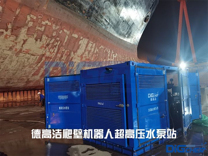 德高潔爬壁機(jī)器人超高壓水泵站