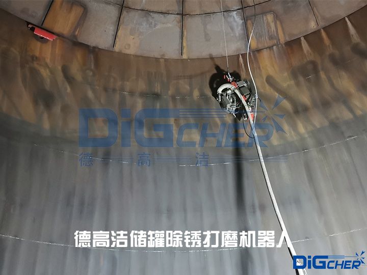 德高潔儲罐除銹打磨機(jī)器人