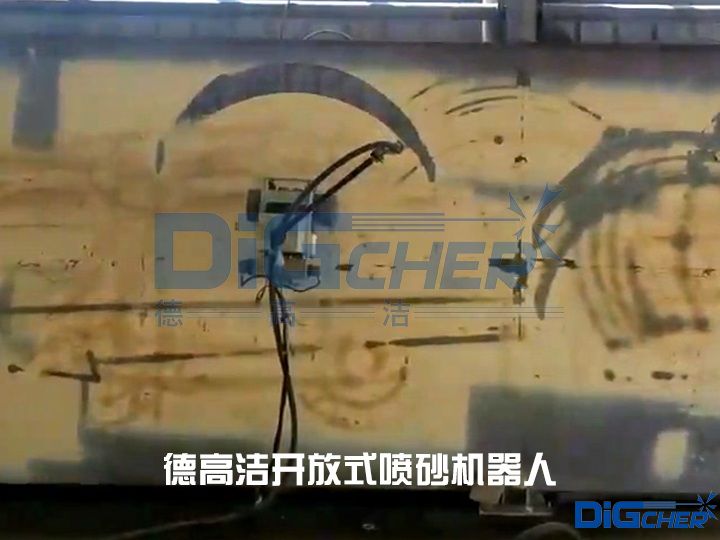 德高潔開放式噴砂機(jī)器人