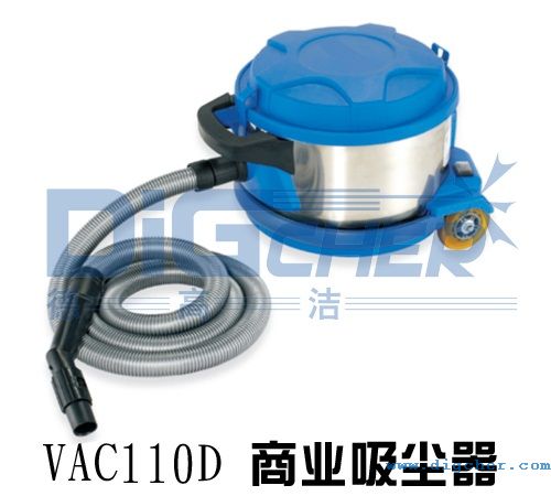 VAC110D 商業(yè)吸塵器